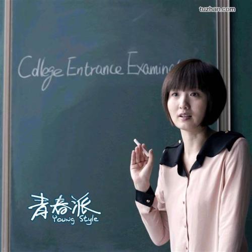 日本小樽商科大学学位证电子图